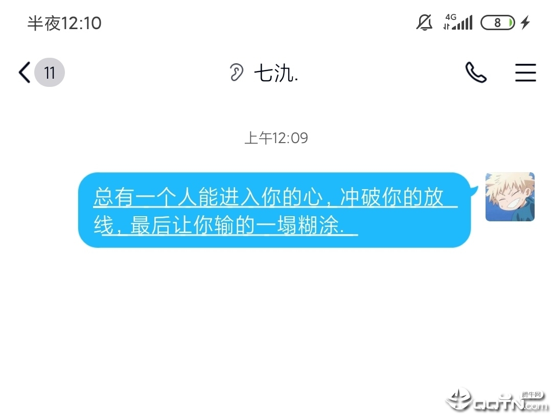 下划线字体生成免费2025新版_下划线字体生成安卓版下载