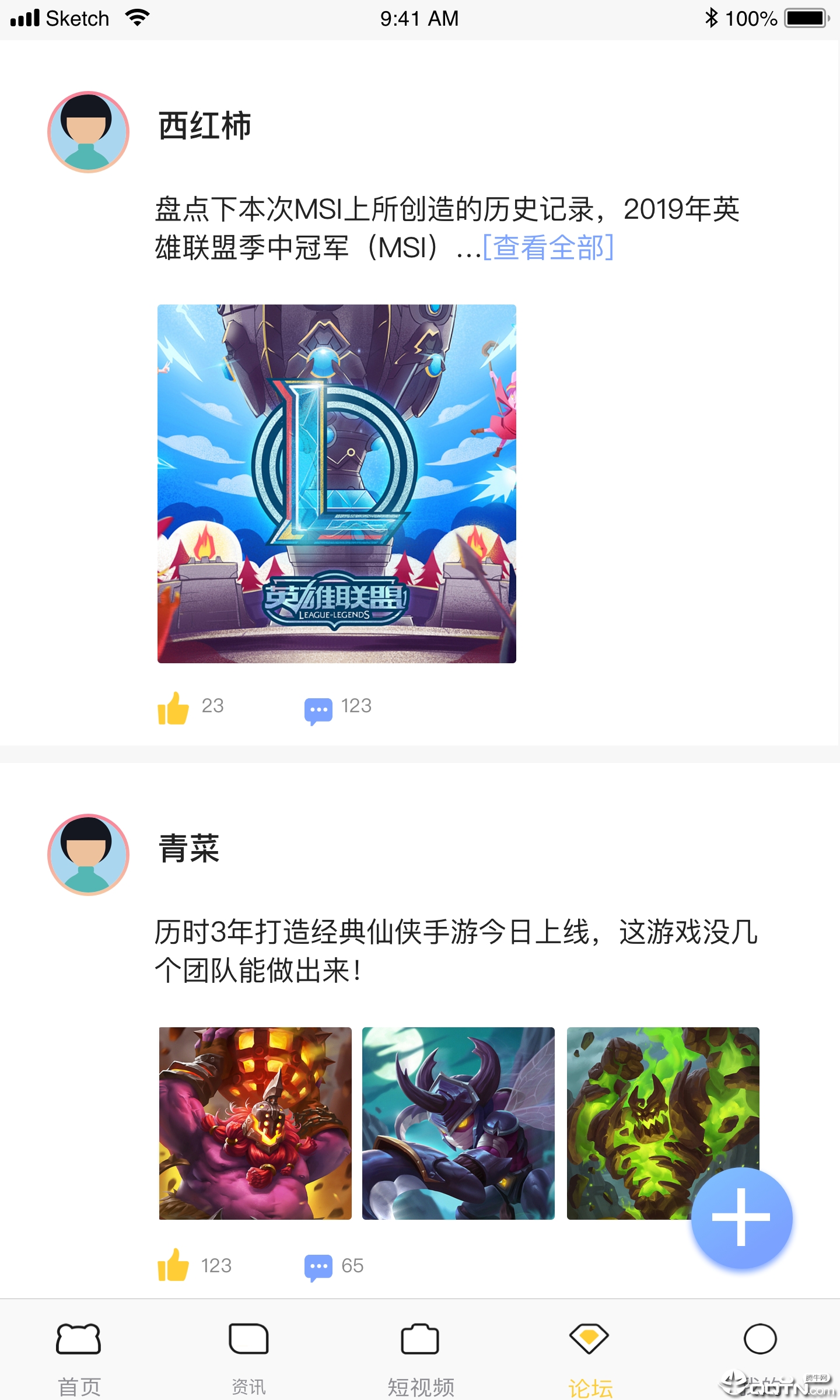 可游游戏免费版软件_可游游戏2025最新下载