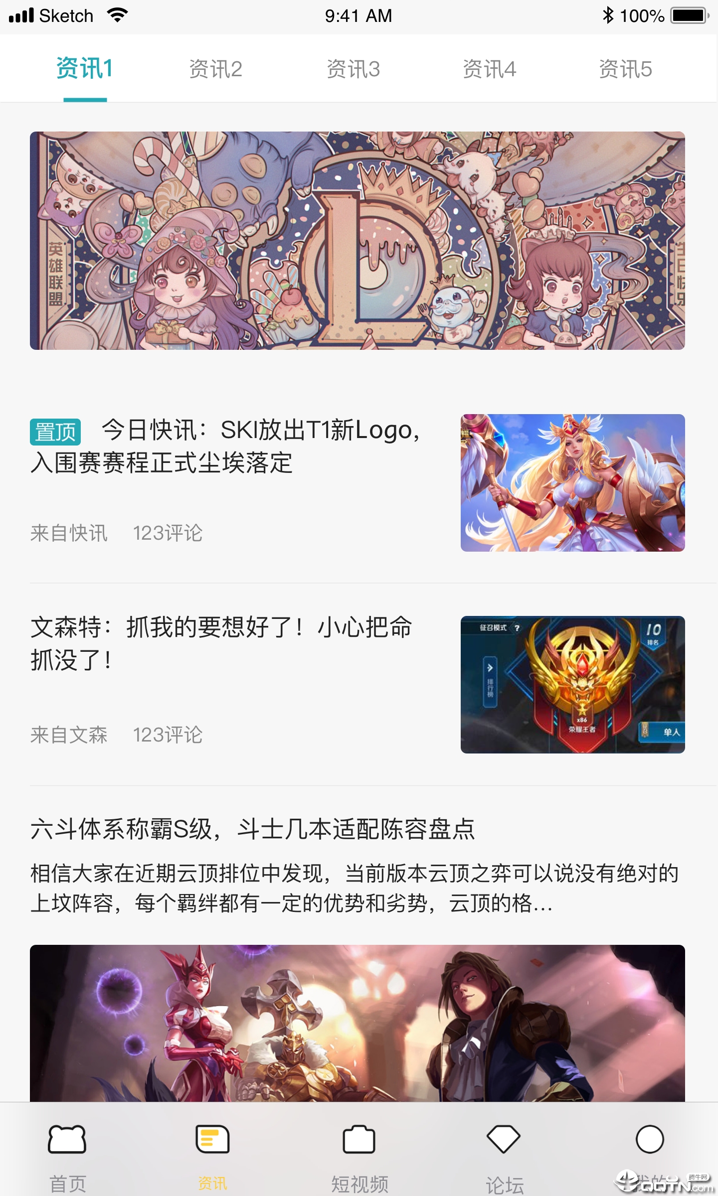 可游游戏免费版软件_可游游戏2025最新下载
