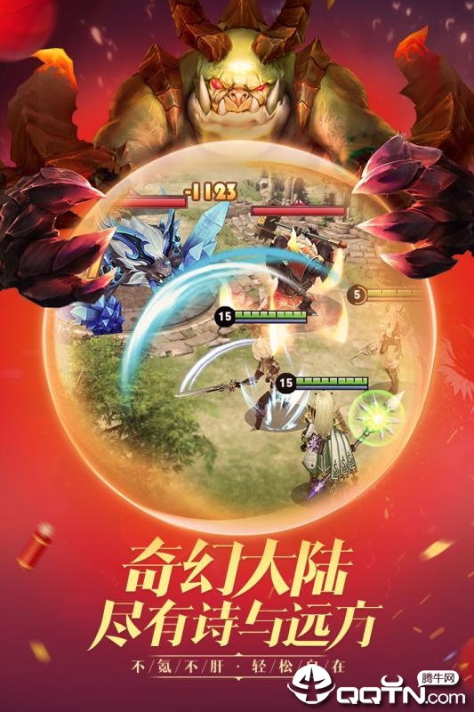 王者之光3k版全新2025版_王者之光3k版免费下载