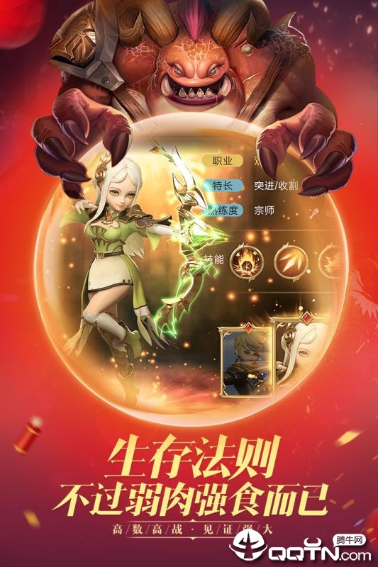 王者之光3k版全新2025版_王者之光3k版免费下载