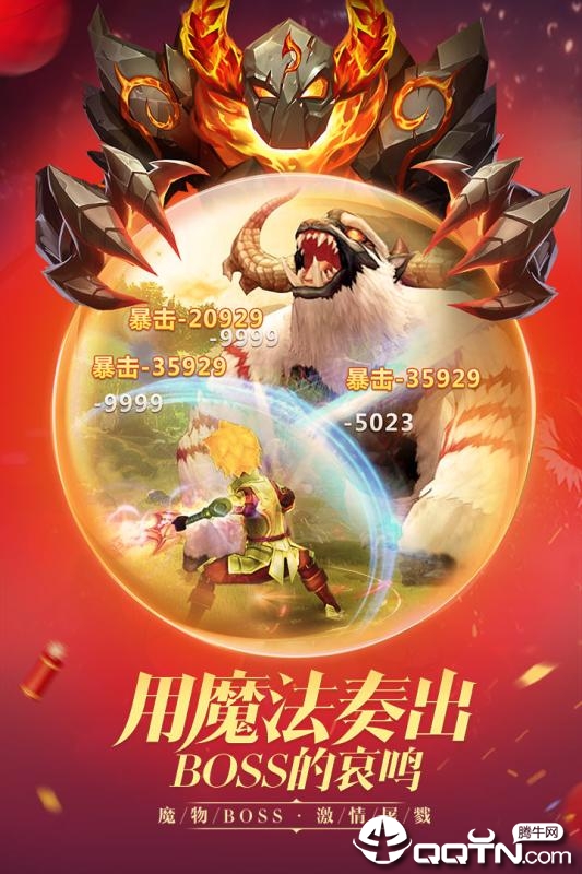 王者之光3k版全新2025版_王者之光3k版免费下载