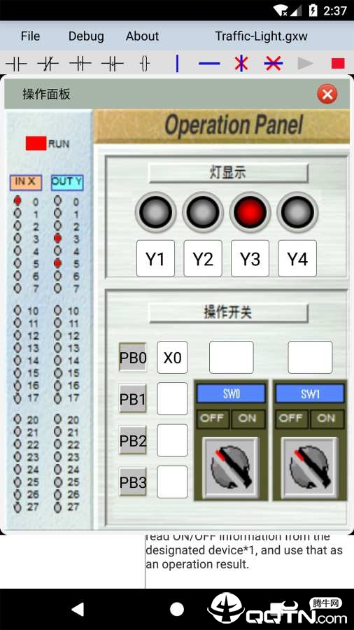 PlcEdit手机版下载_PlcEdit安卓版