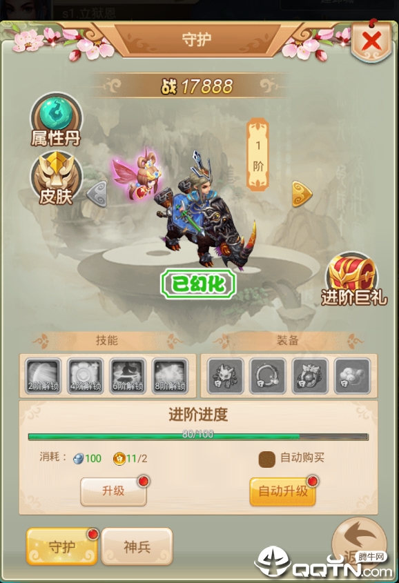 2019101408075965189.png