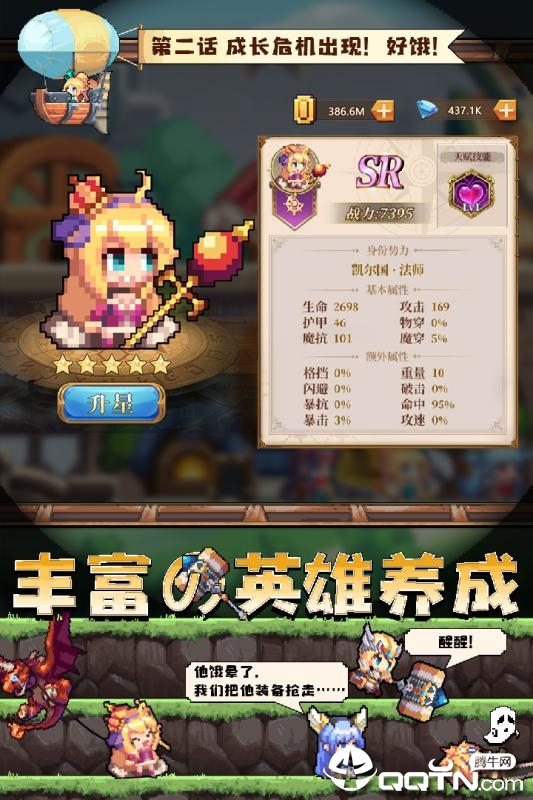 异次元大作战4399版手游APP下载_异次元大作战4399版安卓版下载