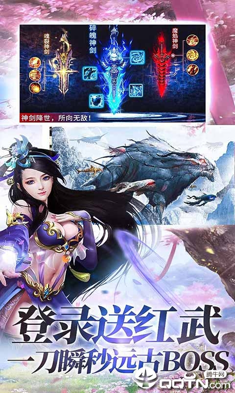斗罗诸神战仙星耀版官方正版免费_斗罗诸神战仙星耀版2025最新版下载