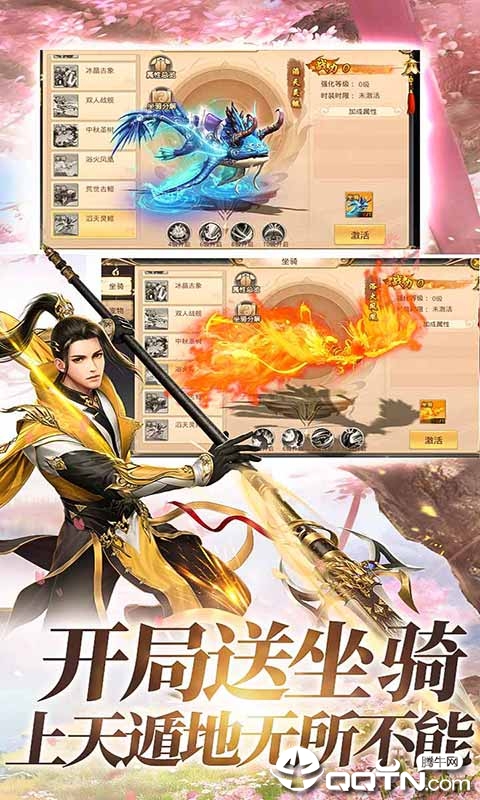 斗罗诸神战仙星耀版官方正版免费_斗罗诸神战仙星耀版2025最新版下载