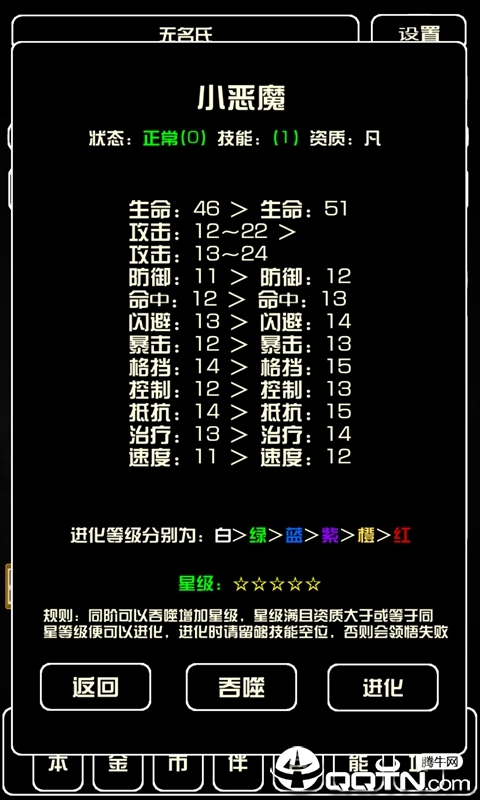 史上最强炼金术师修改版最新版2025下载_史上最强炼金术师修改版新版手机端