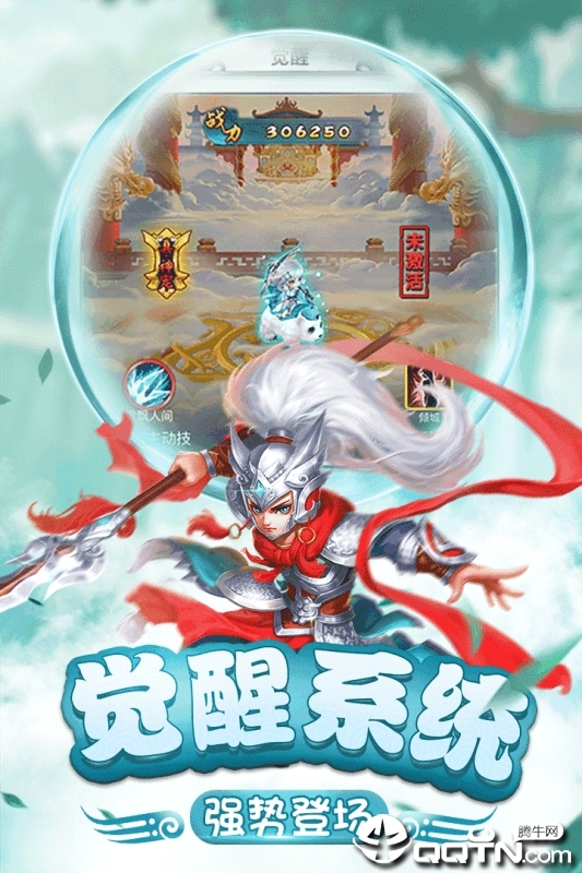 仙灵世界仙游奇缘星耀版免费版app下载_仙灵世界仙游奇缘星耀版app官方正版