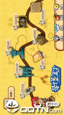 学懂汉字免费版软件下载安装_学懂汉字App下载安装手机版
