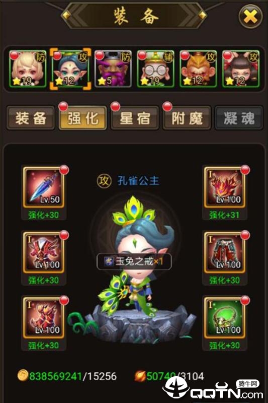 萌西游BT版游戏下载_萌西游BT版App下载安装手机版