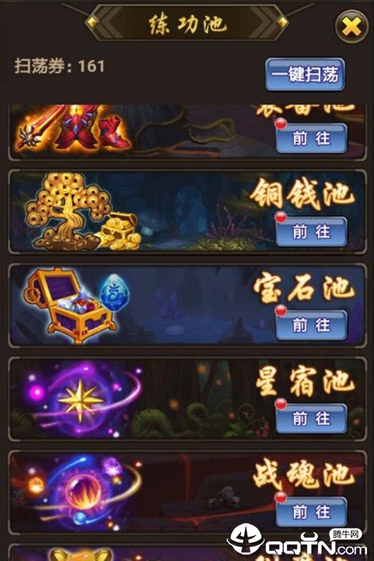 萌西游BT版游戏下载_萌西游BT版App下载安装手机版