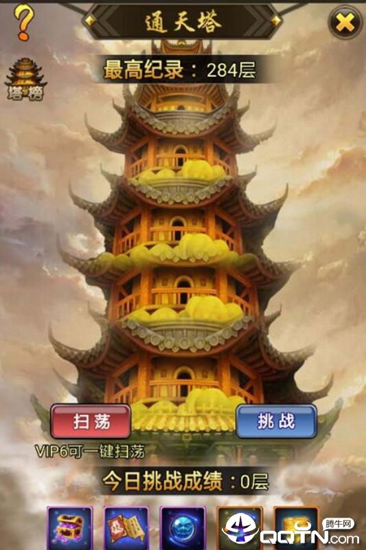 萌西游BT版游戏下载_萌西游BT版App下载安装手机版