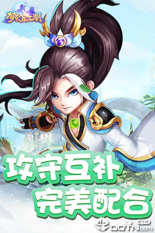 梦幻江湖OPPO版APP安装下载_梦幻江湖OPPO版中文版下载