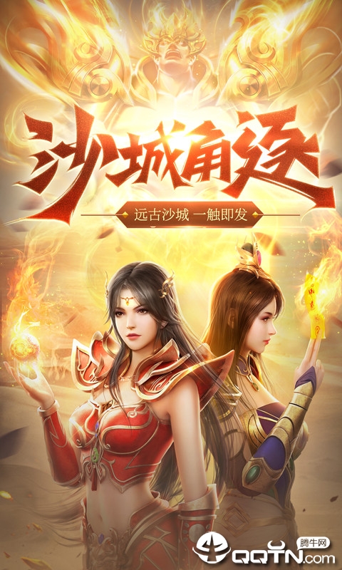毒技能+999级下载安装_毒技能+999级APP安装下载