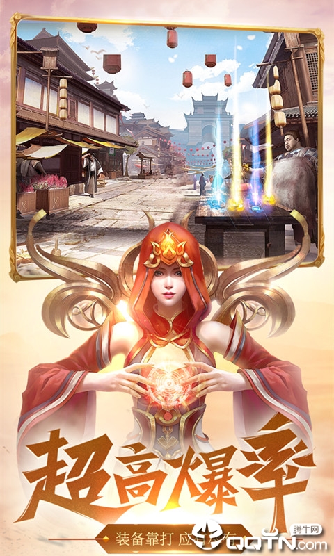 毒技能+999级下载安装_毒技能+999级APP安装下载