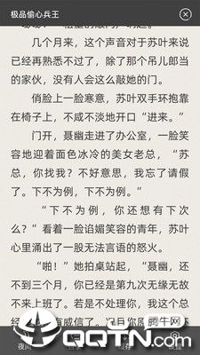 快追免费小说APP下载_快追免费小说安卓版下载安装