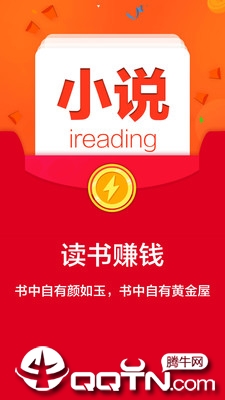 快追免费小说APP下载_快追免费小说安卓版下载安装
