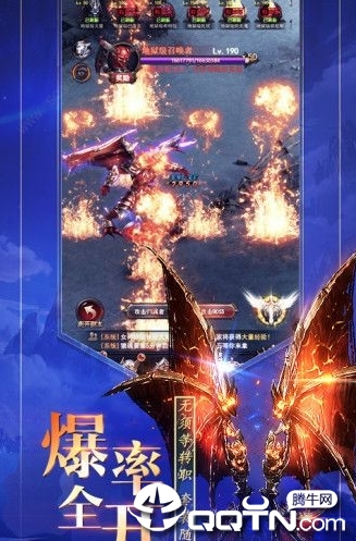 奇迹卓越之光bt版app最新官方版下载_奇迹卓越之光bt版手游APP下载