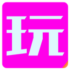 我爱陪玩2025最新版下载