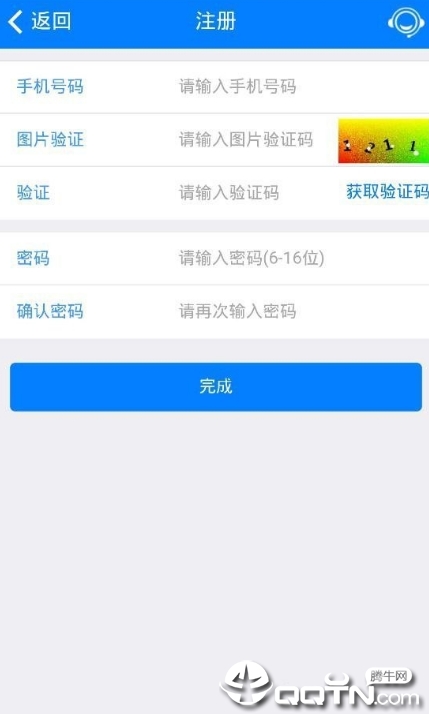 聚客精灵App下载安装手机版_聚客精灵软件下载