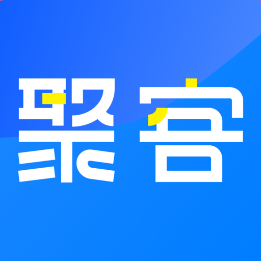 聚客精灵App下载安装手
