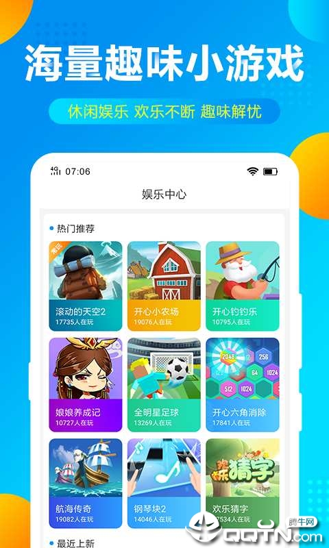 趣玩赚网赚官方版_趣玩赚网赚安卓版