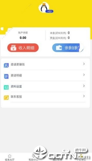 棘力推纯净版下载_棘力推下载免费2025新版