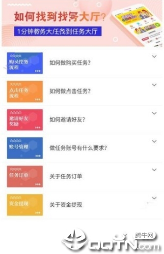 棘力推纯净版下载_棘力推下载免费2025新版