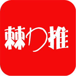 棘力推纯净版下载_棘力
