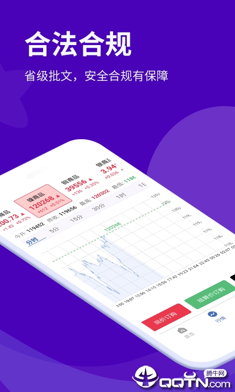 企鹅智投安卓2025最新版本_企鹅智投APP安装下载