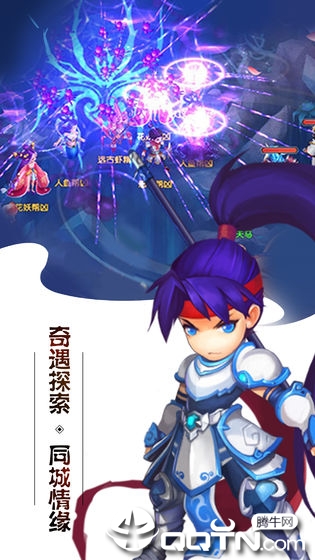 挂出个三国手游app官方正版_挂出个三国手游安卓App下载