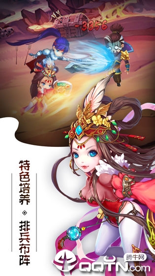 挂出个三国手游app官方正版_挂出个三国手游安卓App下载