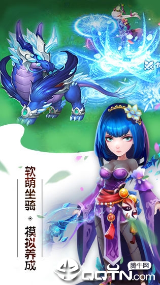 挂出个三国手游app官方正版_挂出个三国手游安卓App下载