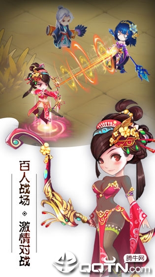 挂出个三国手游app官方正版_挂出个三国手游安卓App下载