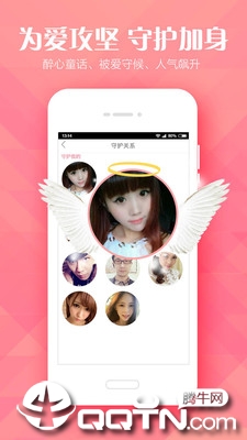 泡泡交友软件APP安卓App下载_泡泡交友软件APP免费版