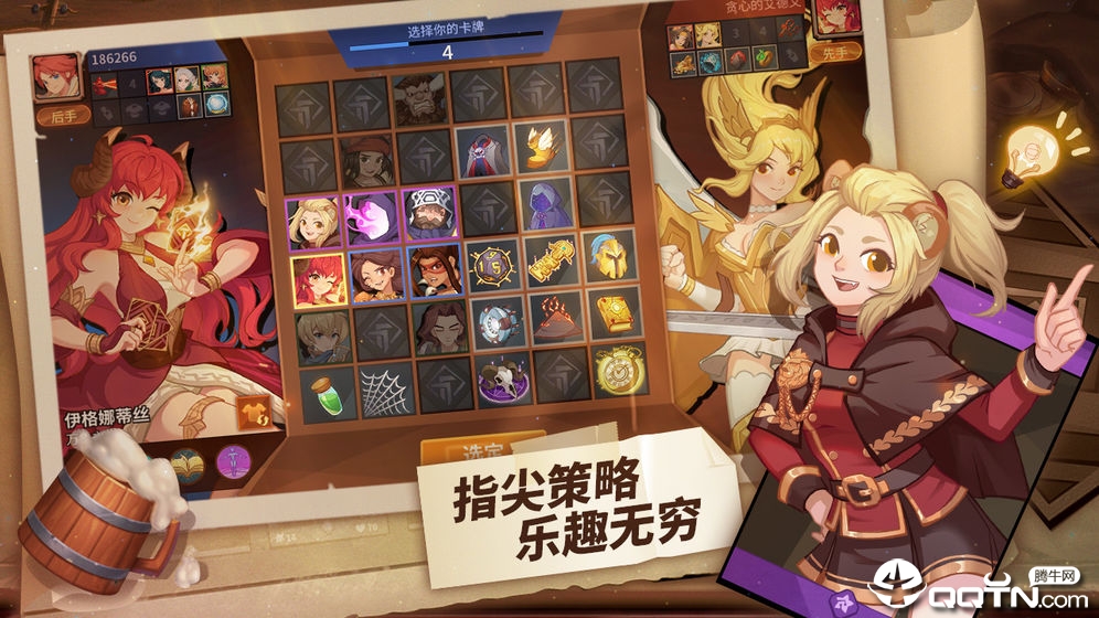 我的回合国际版app最新官方版_我的回合国际版APP下载安装