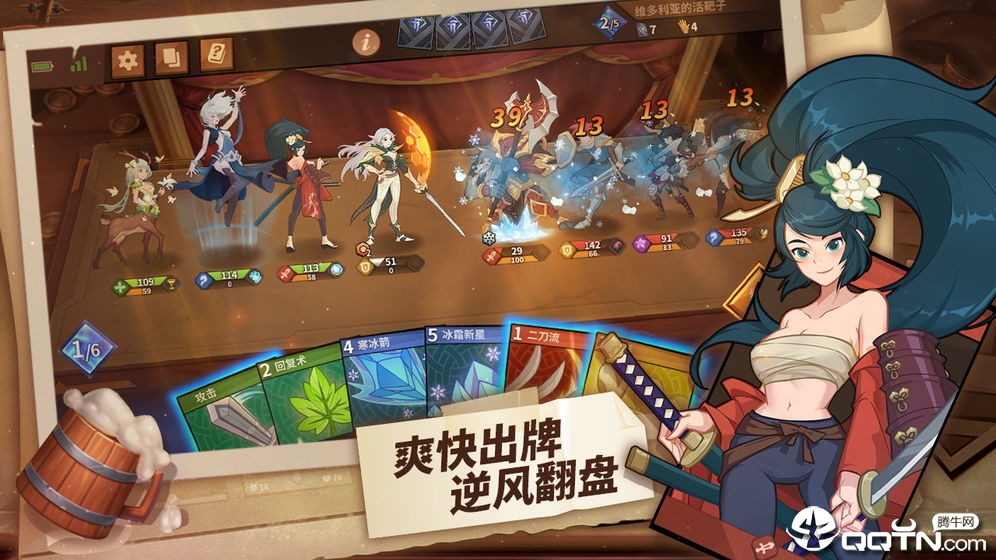 我的回合国际版app最新官方版_我的回合国际版APP下载安装
