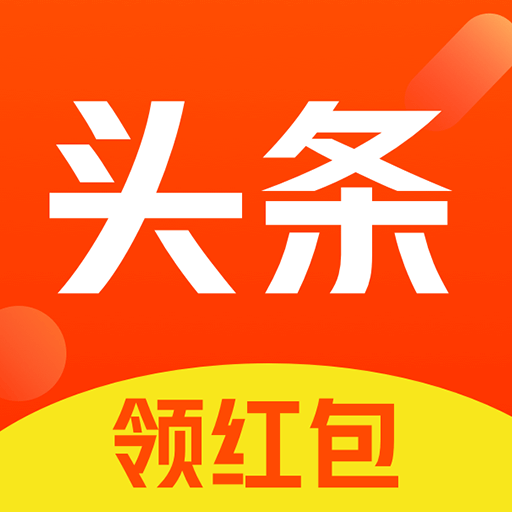 红包盒子下载最新版本20
