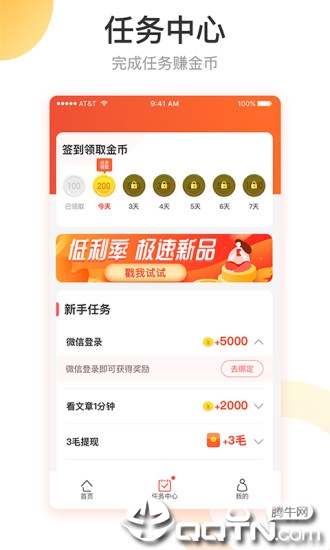 红包盒子下载最新版本2025_红包盒子免费版下载