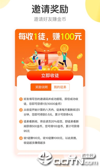 红包盒子下载最新版本2025_红包盒子免费版下载