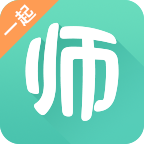 一起考教师软件中文版下