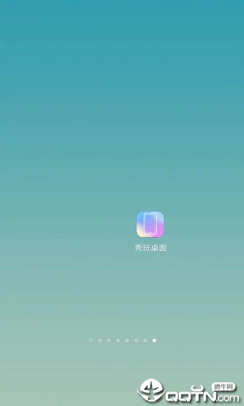 秀玩桌面正式版下载_秀玩桌面下载官方版