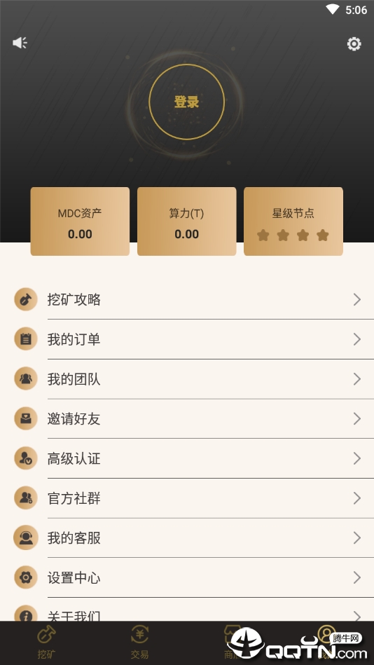 点金石安卓App_点金石下载安装