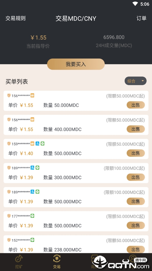 点金石安卓App_点金石下载安装