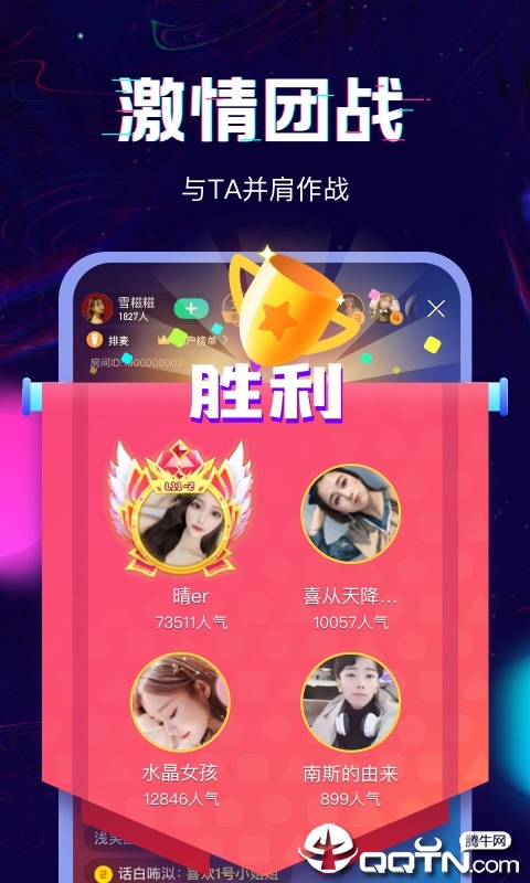 回音下载手机版_回音最新版本下载安装