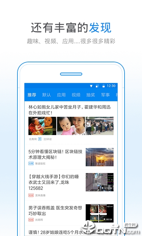 wifi万能钥匙2020新版官方版_wifi万能钥匙2020新版安卓版下载