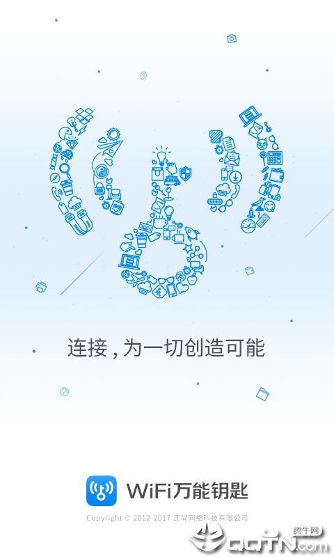 wifi万能钥匙2020新版官方版_wifi万能钥匙2020新版安卓版下载