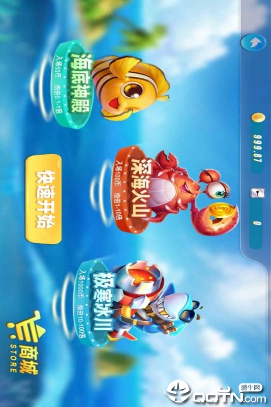 一花捕鱼达人内购版APP下载_一花捕鱼达人内购版下载免费2025新版