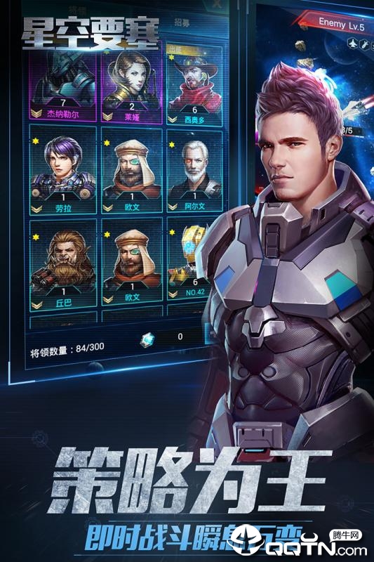 星空要塞九游版2025最新手游下载_星空要塞九游版App下载安装手机版